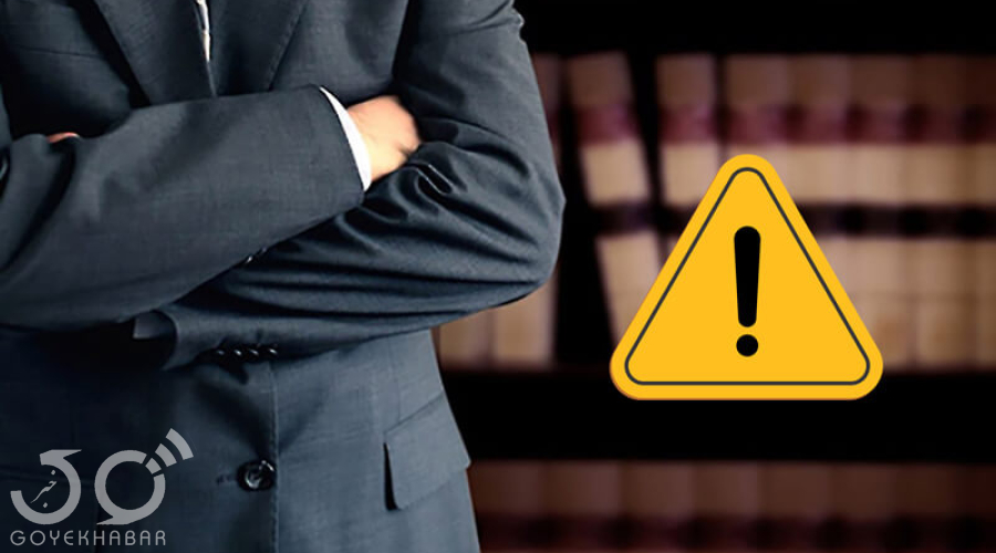 اشتباهات رایج یک وکیل