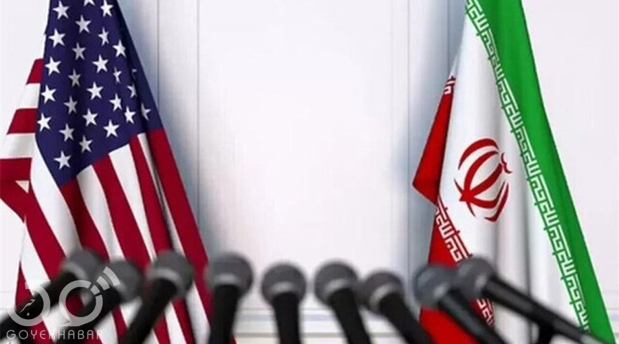 ایران و آمریکا 