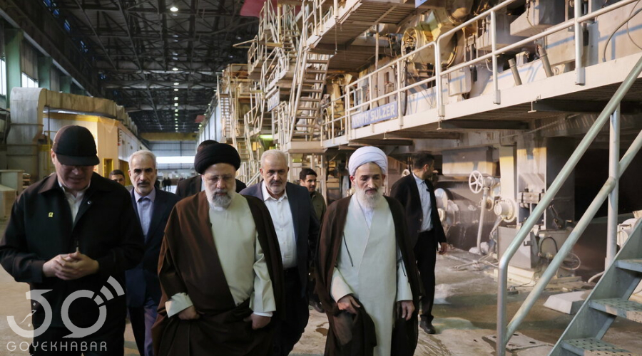 ابراهیم رئیسی