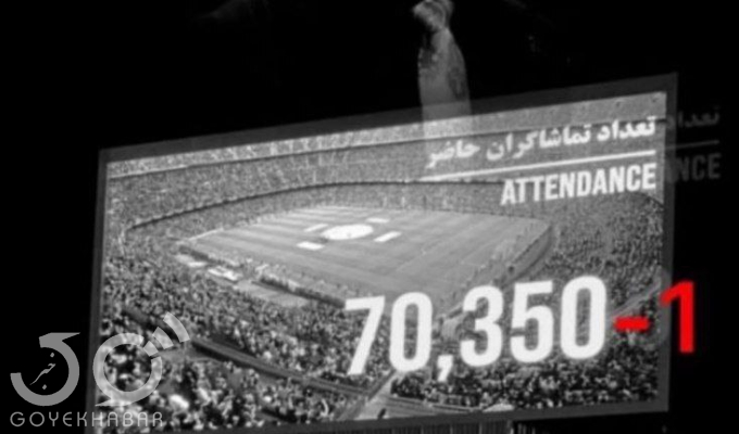 عکس/ واکنش احساسی مدافع پرسپولیس به مرگ هوادارش