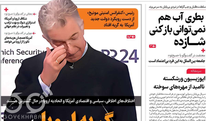 عکس/ تیتر عجیب روزنامه قالیباف درباره رضا پهلوی
