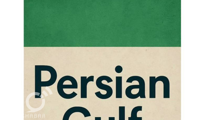 مسعود پزشکیان