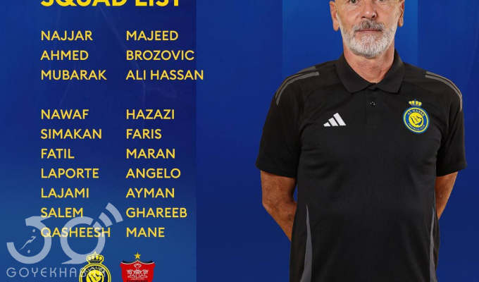 عکس/ اسامی بازیکنان النصر برای دیدار با پرسپولیس