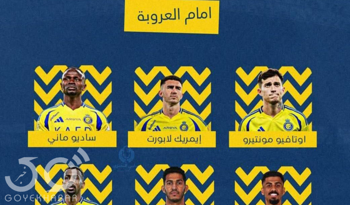 عکس/ غایبان سرشناس النصر مقابل استقلال