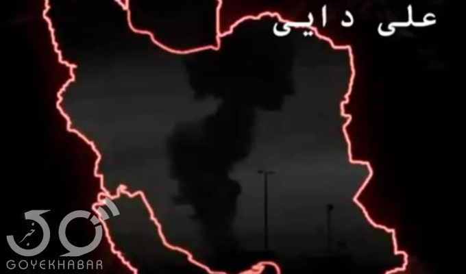 عکس/ استوری علی دایی درباره انفجار بندر شهیدرجایی