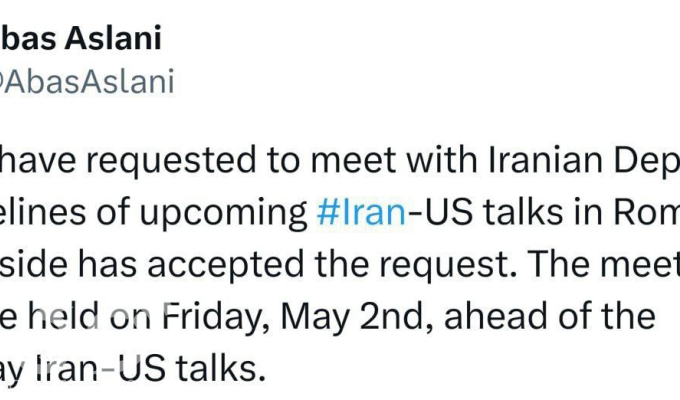 عکس/ زمان مذاکرات ایران و اروپا مشخص شد
