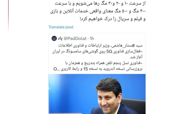 ستار هاشمی