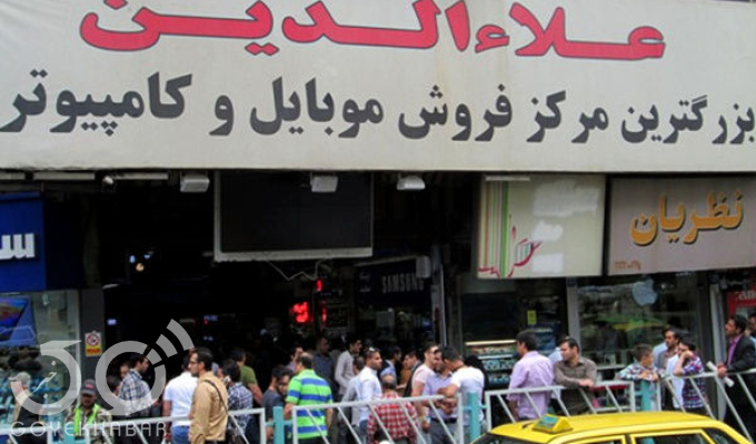 فیلم/ پاساژ  علاءالدین پلمب می‌شود؟