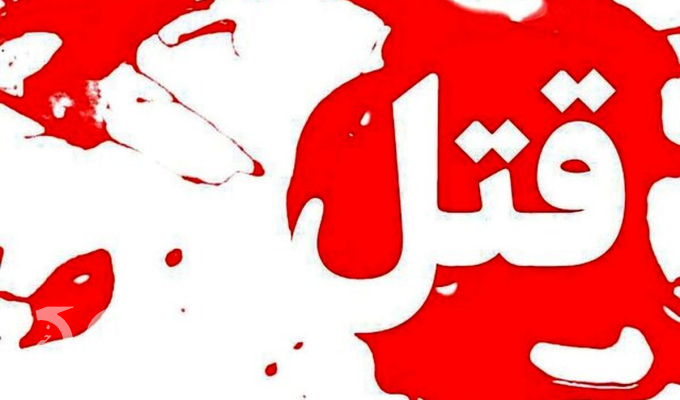 قتل از دیدگاه فقهی اهل سنت