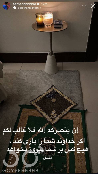  فرهاد مجیدی 