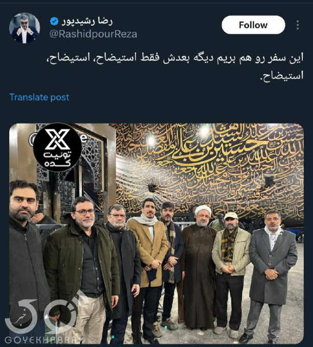 عکس/ کنایه سنگین رضا رشیدپور به نمایندگان حامی استیضاح