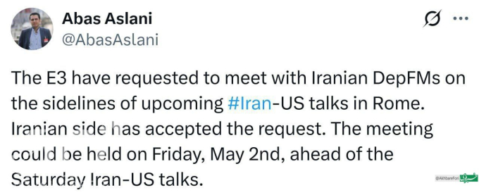 عکس/ زمان مذاکرات ایران و اروپا مشخص شد