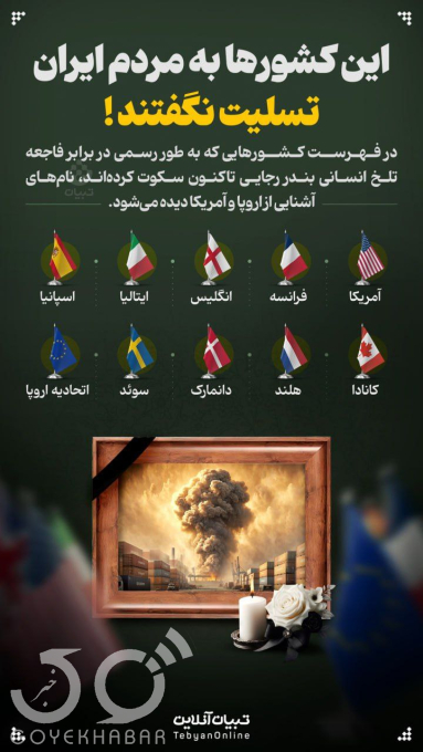  بندر شهید رجایی