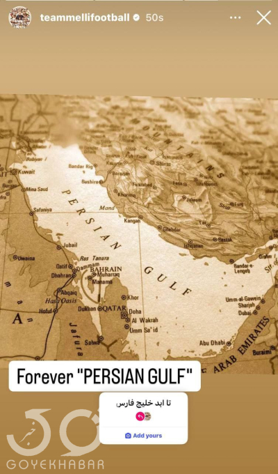  خلیج فارس
