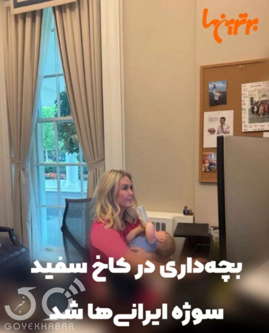 کارولین لیویت