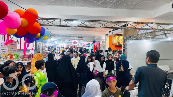 نمایشگاه کتاب 