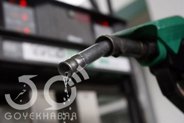 قیمت بنزین