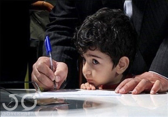مدارس دولتی 