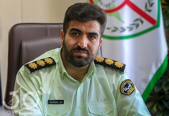 سرهنگ داوود معظمی گودرزی