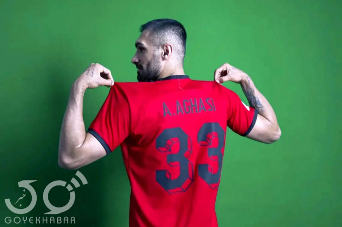  عارف آقاسی