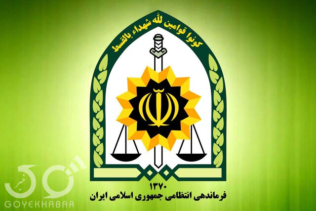 اطلاعیه جدید پلیس درباره حجاب و عفاف