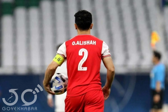  امید عالیشاه