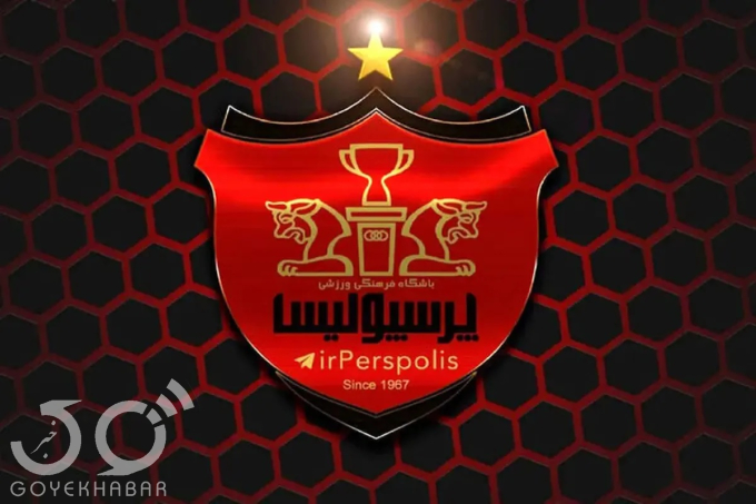  نقل‌و‌انتقالات پرسپولیس
