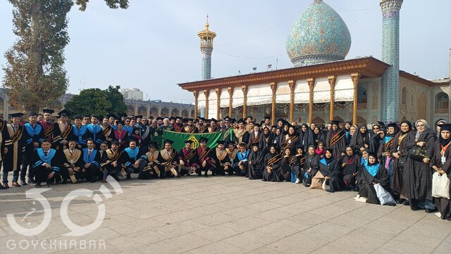 جشن دانش آموختگی