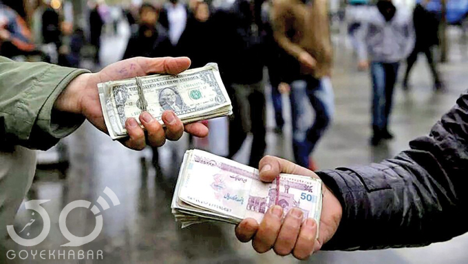 ارزش پول ملی ایران