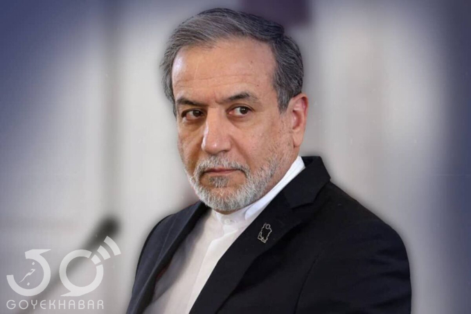 سید عباس عراقچی