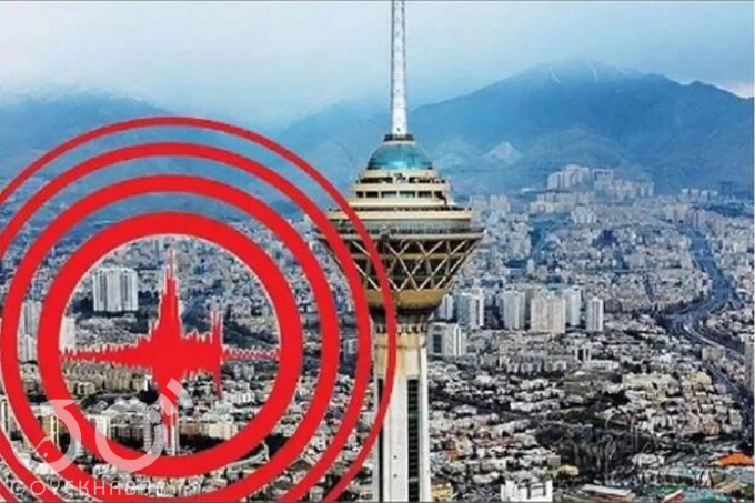 زلزله تهران