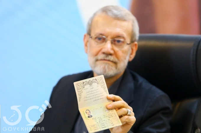 علی لاریجانی
