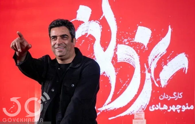  منوچهر هادی 