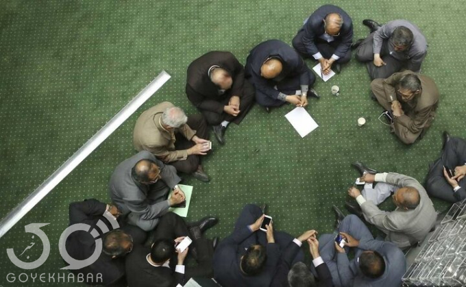 نمایندگان مجلس شورای اسلامی