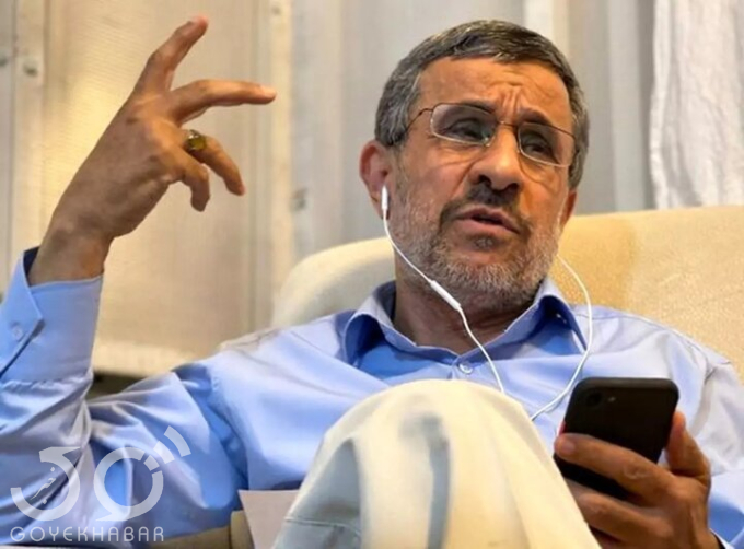  احمدی نژاد