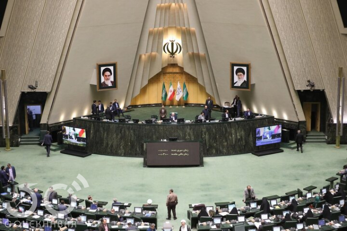  مجلس