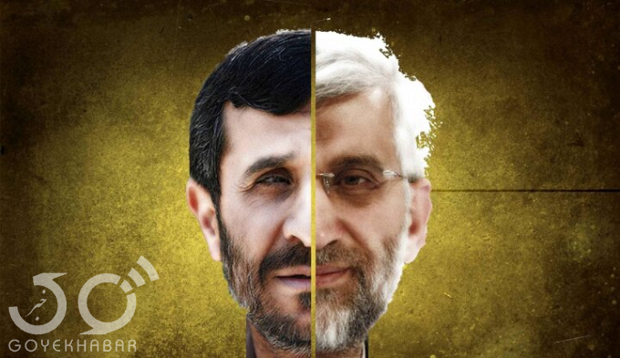 سعید جلیلی