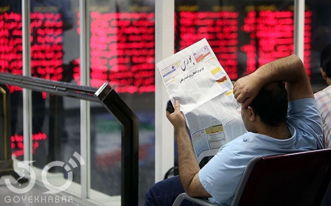  بازار سرمایه