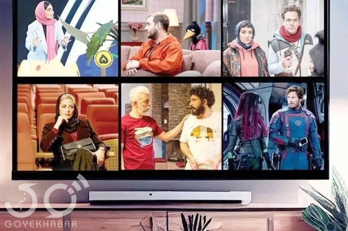  پلتفرم‌های نمایش خانگی