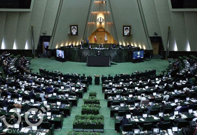 مجلس شورای اسلامی