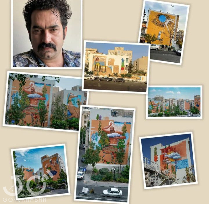  دیوارنگاری