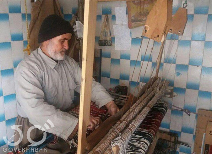 صنایع دستی