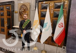  جایزه ملی البرز