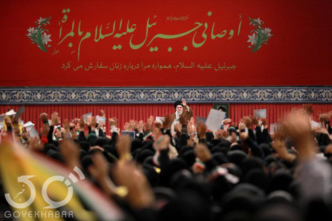 رهبر معظم انقلاب