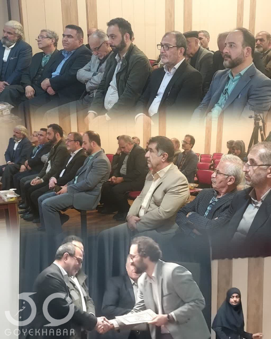  محمدعلی داعی‌الاسلام
