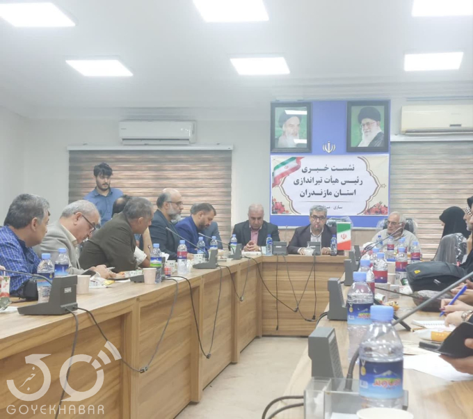  هیات تیراندازی مازندران