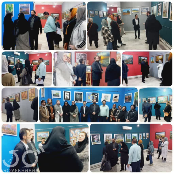 نمایشگاه نقاشی