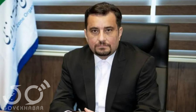 امین افقی