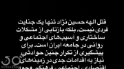 وریا غفوری