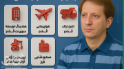  اینفوگرافی/ شرکت‌های فعال بابک زنجانی را بشناسید 